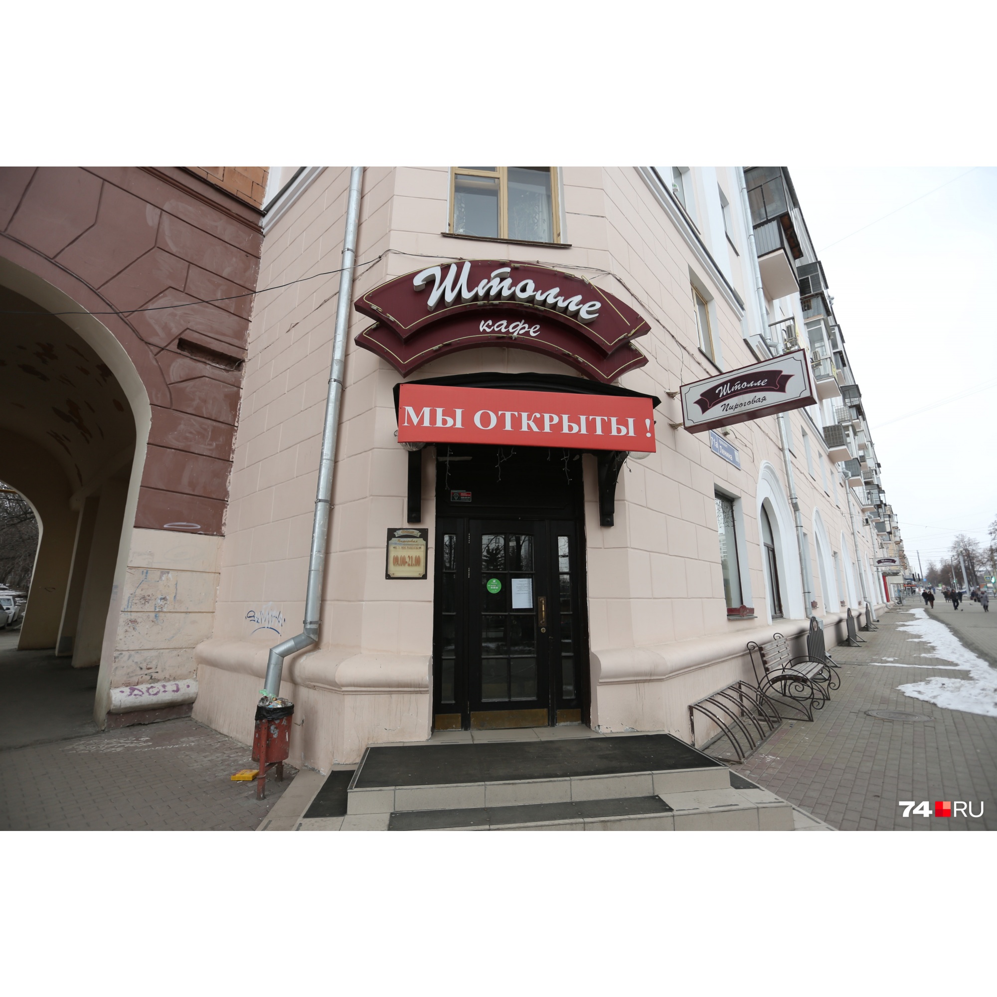 Помещение с витражными окнами на проспекте Ленина всегда пользовалось спросом у представителей общепита Помещение с витражными окнами на проспекте Ленина всегда пользовалось спросом у представителей общепита 