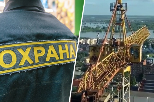 Охранники не заметили, как дети развлекались на стройплощадке Охранники не заметили, как дети развлекались на стройплощадке