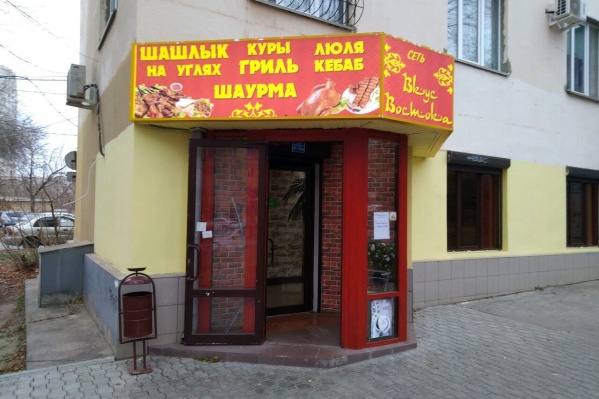 Заведению нужно ликвидировать нарушения, чтобы через 30 дней вернуться к работе Заведению нужно ликвидировать нарушения, чтобы через 30 дней вернуться к работе