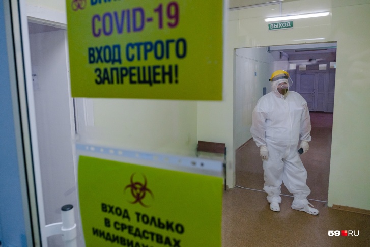 Ситуация с коронавирусом в Пермском крае продолжает ухудшаться
