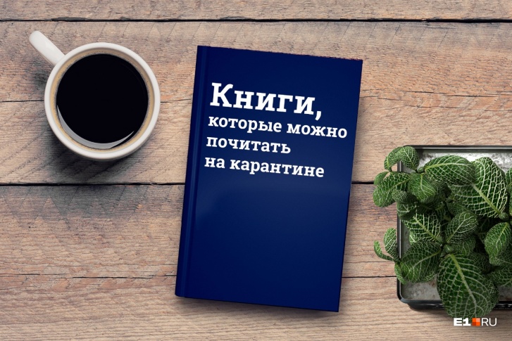 Подборка книг, на которые стоит обратить внимание Подборка книг, на которые стоит обратить внимание