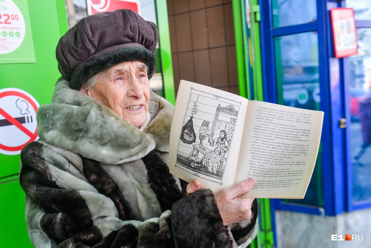 В Екатеринбурге умерла бабушка-сказочница Вера Сибирева, которая продавала свои книги на улице