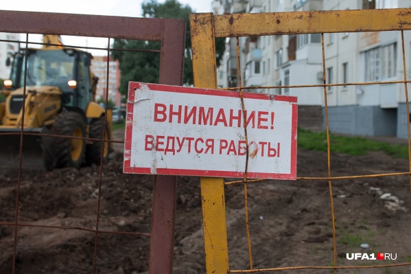 Власти посоветовали горожанам продумывать маршрут заранее Власти посоветовали горожанам продумывать маршрут заранее