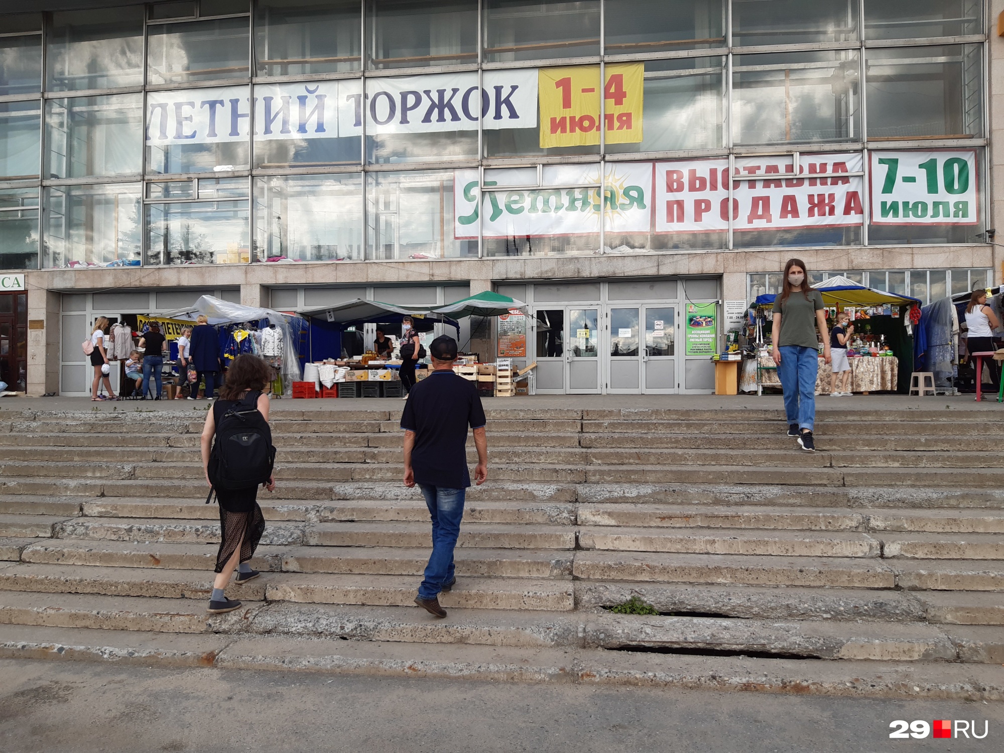Покупателей не так много, как обычно — это отмечают некоторые продавцы Покупателей не так много, как обычно — это отмечают некоторые продавцы