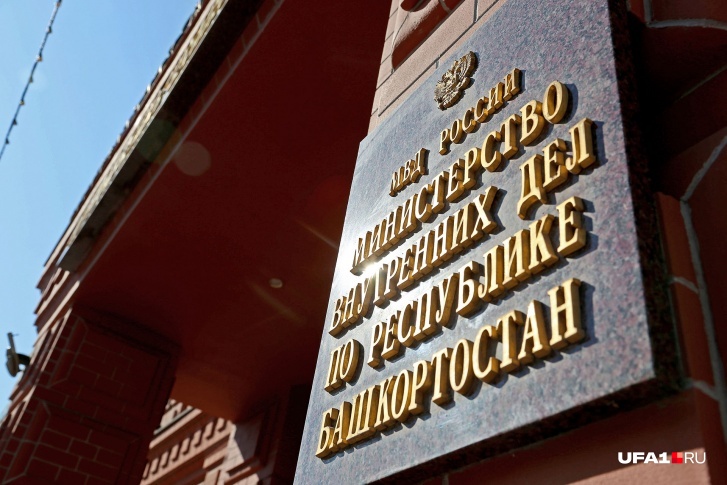 Полицейских уволили из органов после проверки, рассказали в МВД Полицейских уволили из органов после проверки, рассказали в МВД