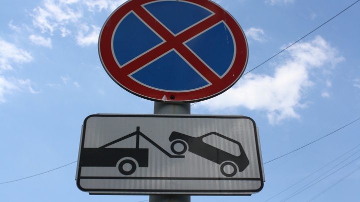 На нескольких улицах Екатеринбурга запретят парковаться: список