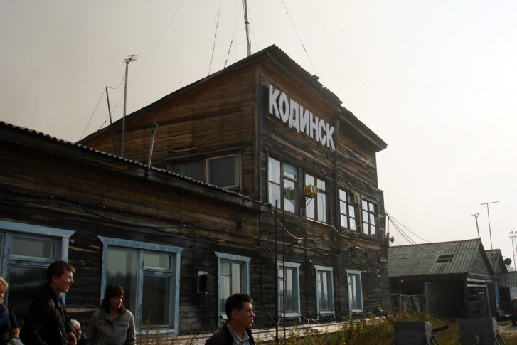 Один из аэропортов находится в Кодинске Один из аэропортов находится в Кодинске