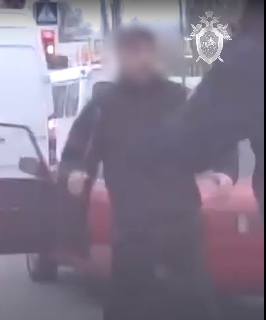 Кадр из видео <a href="https://www.youtube.com/channel/UCOiAwKQuFMdJuK7wwDIoKpA" target="_blank" class="io-leave-page">Следственного комитета Российской Федерации</a><br />в YouTube
