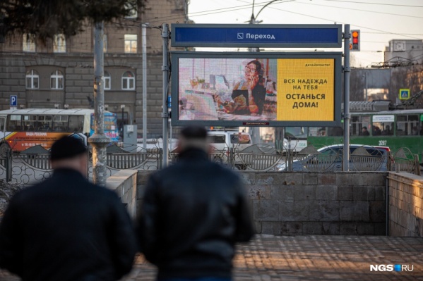 Ограничение передвижения по городу новосибирцы переживают не в первый раз, хотя и не знают об этом Ограничение передвижения по городу новосибирцы переживают не в первый раз, хотя и не знают об этом