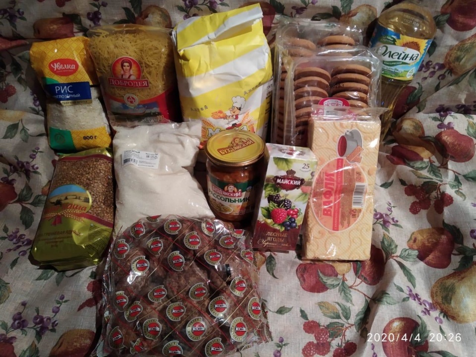 Это наборы для малоимущих семей в Омске Это наборы для малоимущих семей в Омске