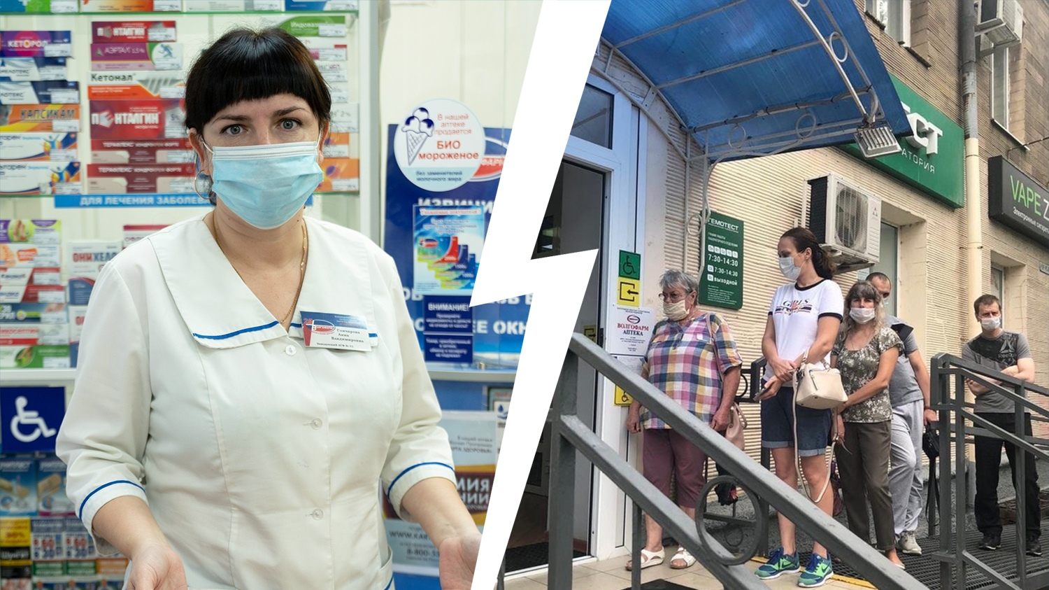 «Роспотребнадзор отказал в проверке»: в Волгограде «коронавирусная» лаборатория оказалась за одной дверью с аптекой