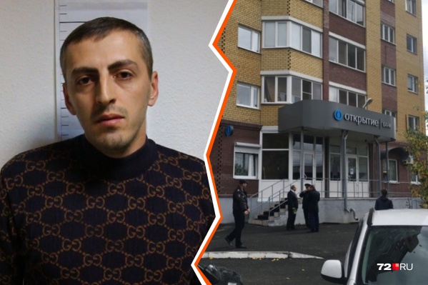 Татос Колозян зашел в маске и с пистолетом в офис банка, а через две минуты вышел оттуда с 1,2 миллиона рублей Татос Колозян зашел в маске и с пистолетом в офис банка, а через две минуты вышел оттуда с 1,2 миллиона рублей