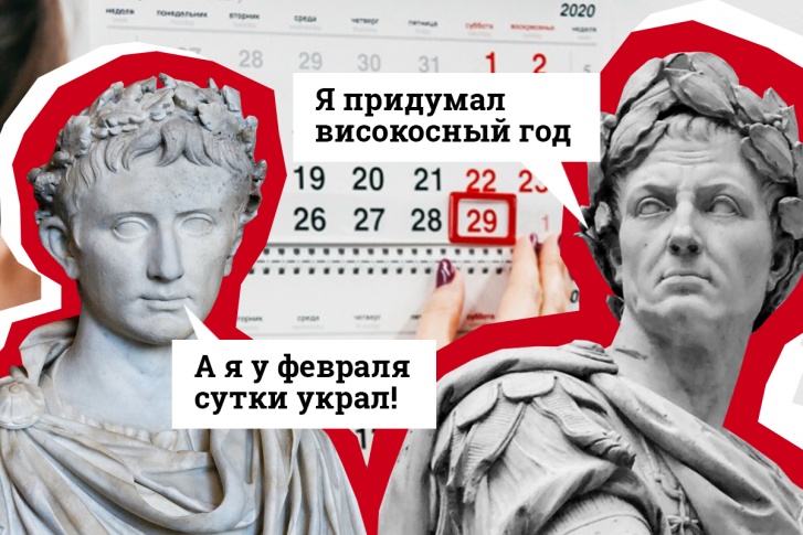 сколько дней в обычном году сколько дней в високосном году. Смотреть фото сколько дней в обычном году сколько дней в високосном году. Смотреть картинку сколько дней в обычном году сколько дней в високосном году. Картинка про сколько дней в обычном году сколько дней в високосном году. Фото сколько дней в обычном году сколько дней в високосном году