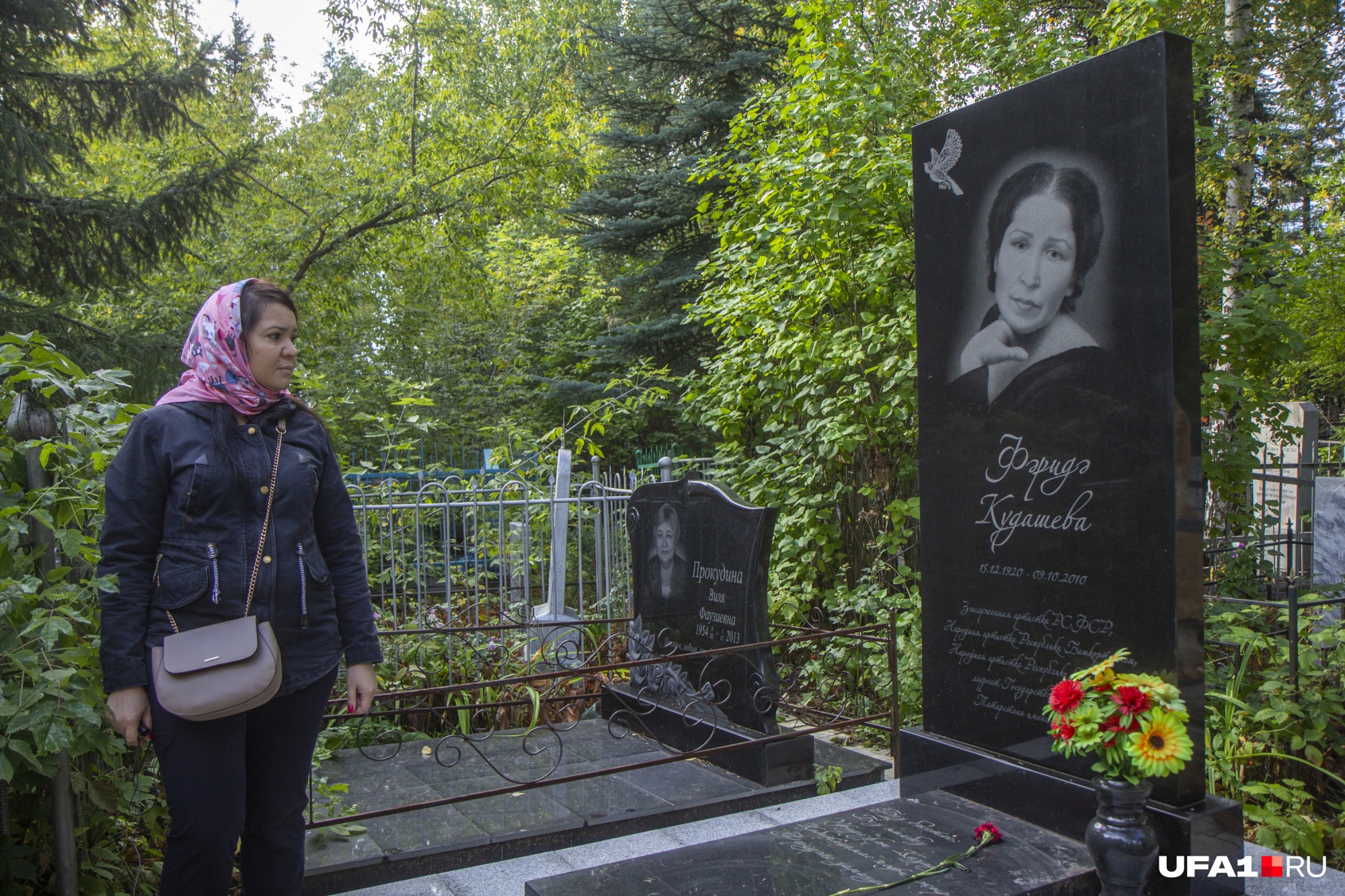 Эстрадная певица Фарида Кудашева, умершая в 89 лет, тоже похоронена здесь Эстрадная певица Фарида Кудашева, умершая в 89 лет, тоже похоронена здесь