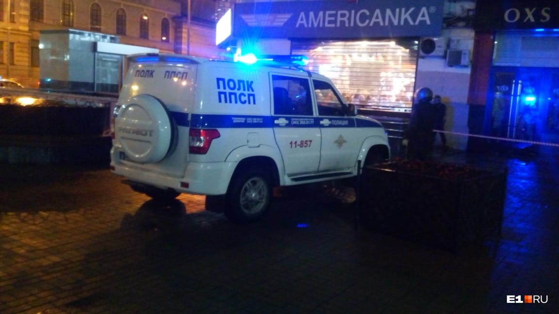 В Екатеринбурге после нападения на 18-летнего парня закрыли бар «Американка»
