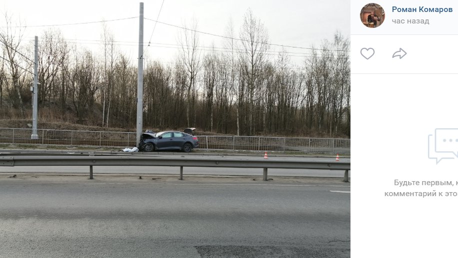 Скриншот из <a href="https://vk.com/ladozhskaya_drive" class="_">vk.com/ladozhskaya_drive</a>