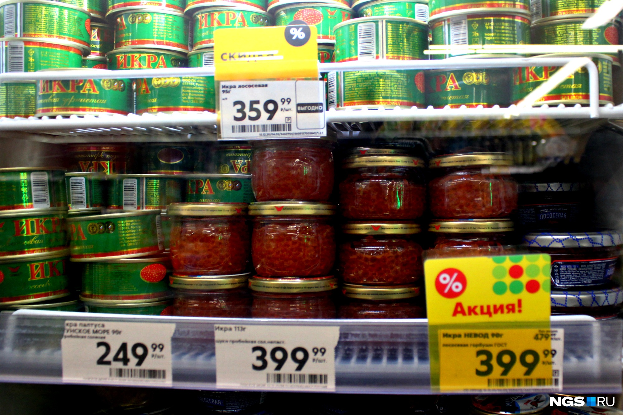 За год красная икра подорожала на 20% За год красная икра подорожала на 20%