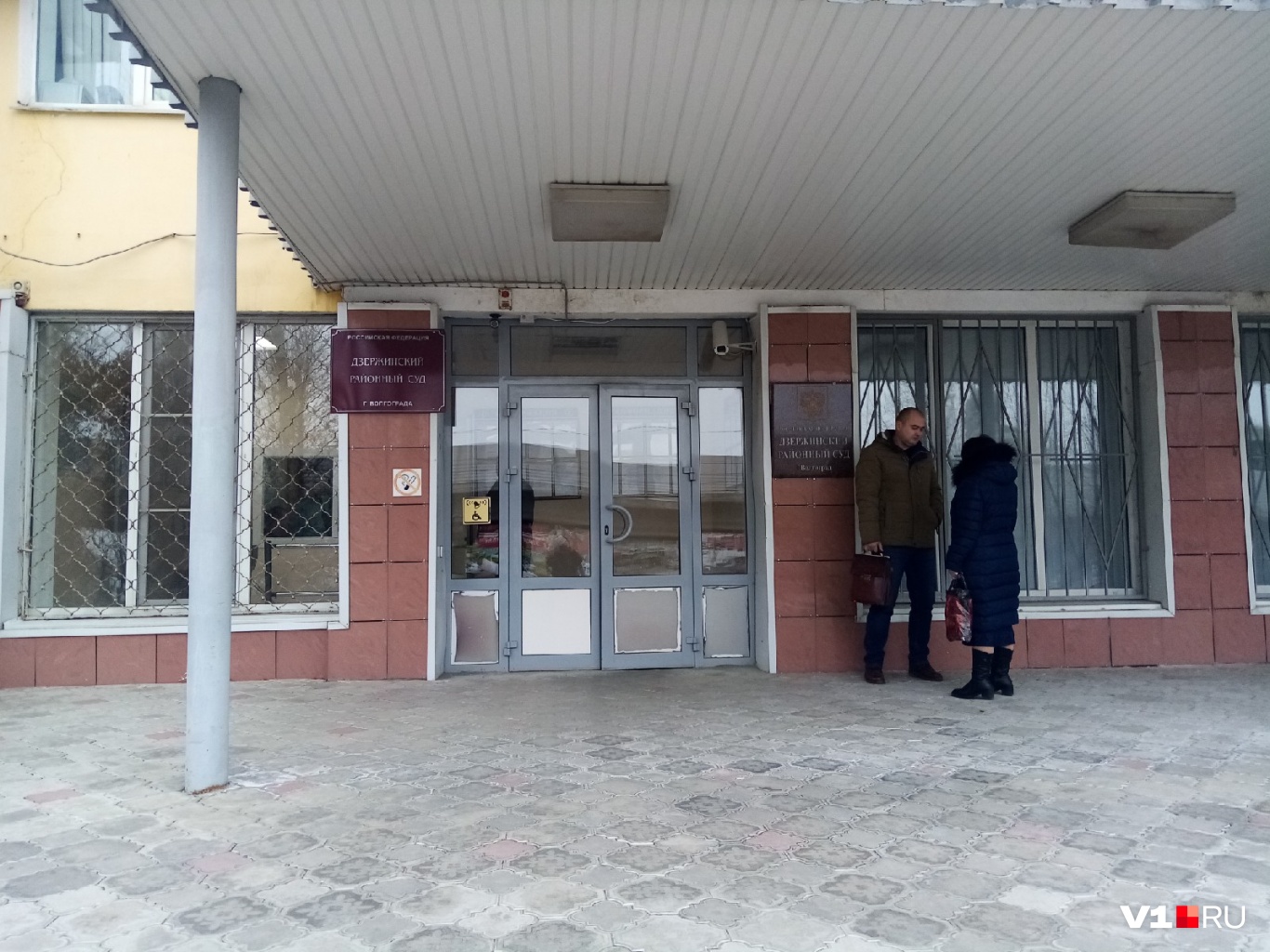Дзержинский районный суд Волгограда уже полтора месяца без председателя Дзержинский районный суд Волгограда уже полтора месяца без председателя