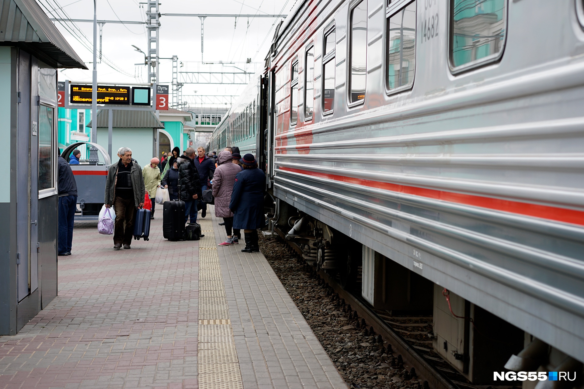 Электрички омск пригород