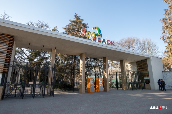 «Это не сигнал бедствия»: ростовский зоопарк рассказал, как можно помочь его питомцам