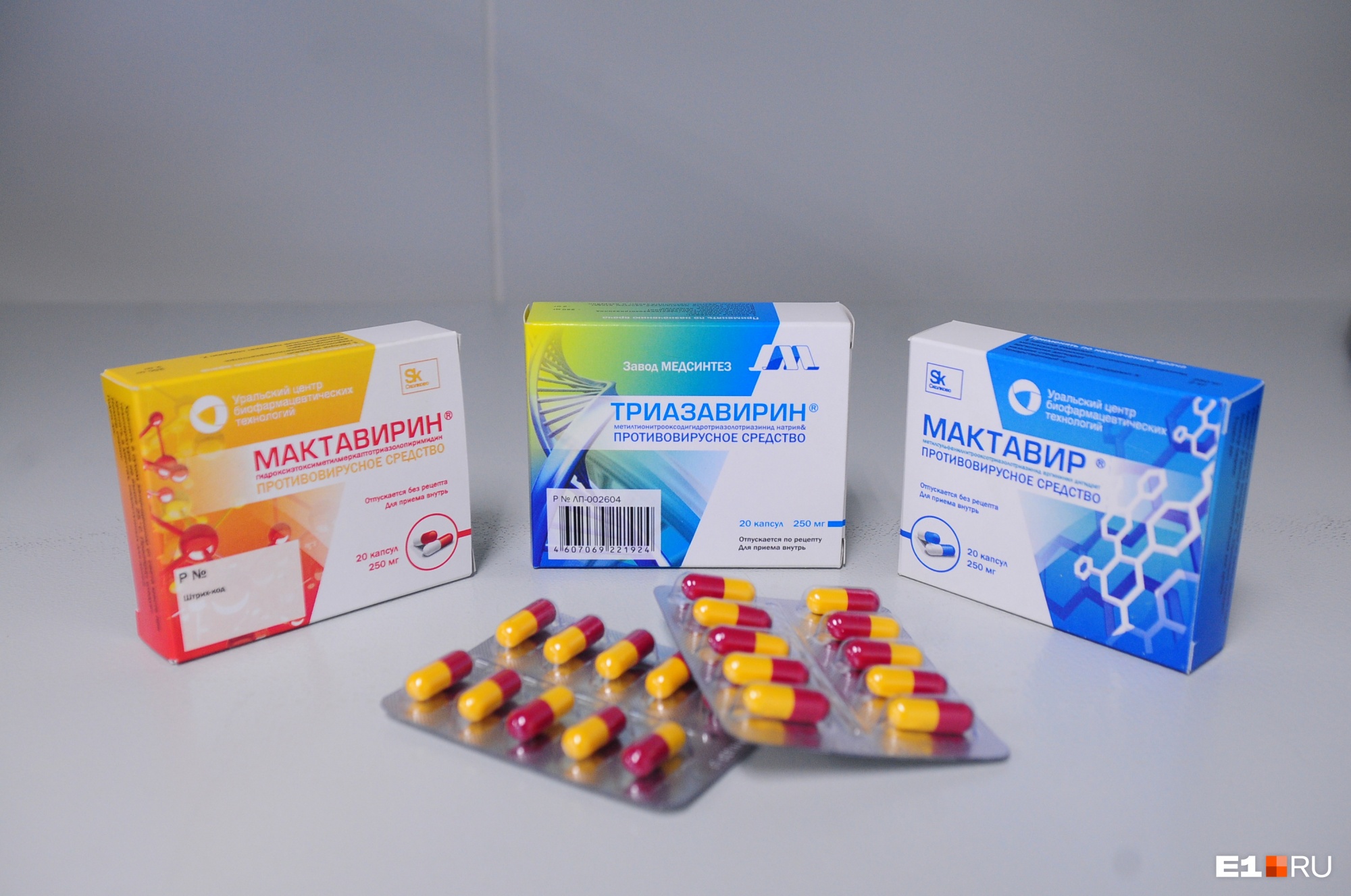 Из аптек в Свердловской области пропало лекарство, которое выписывают при коронавирусе