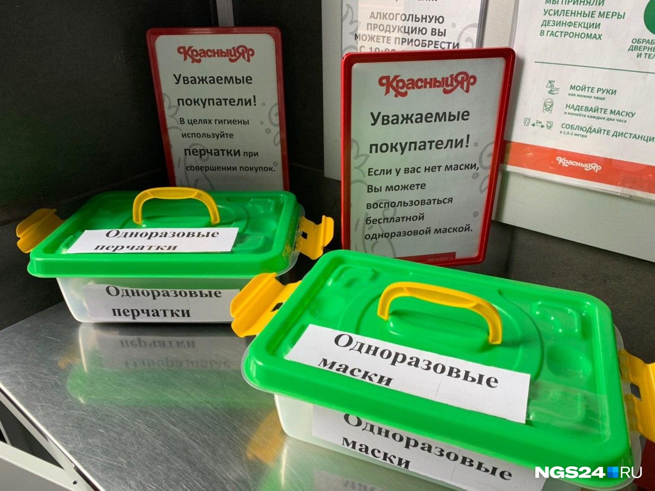 Маски в контейнерах бесплатные Маски в контейнерах бесплатные