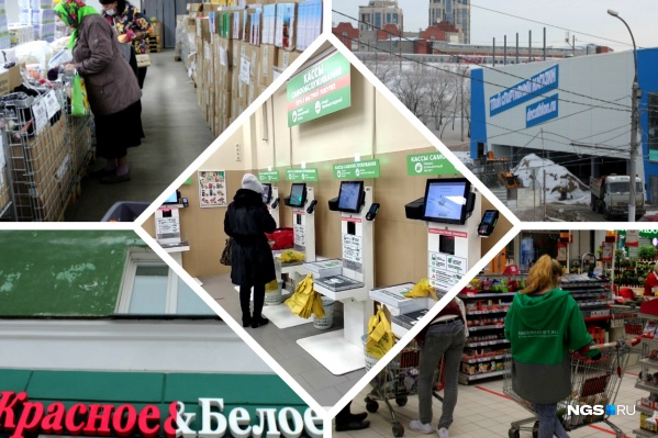 Магазин Низких Цен Новосибирск Магазин Низких Цен Новосибирск