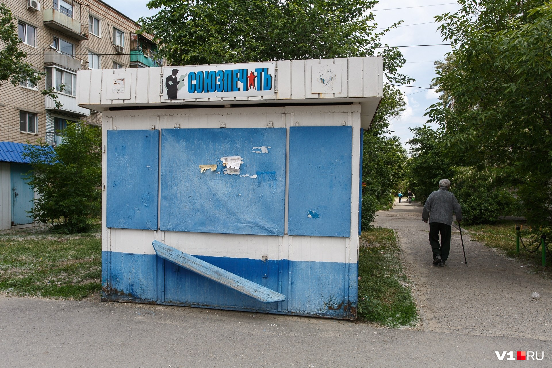 В центре Волгограда массово зачищают киоски «Союзпечати»