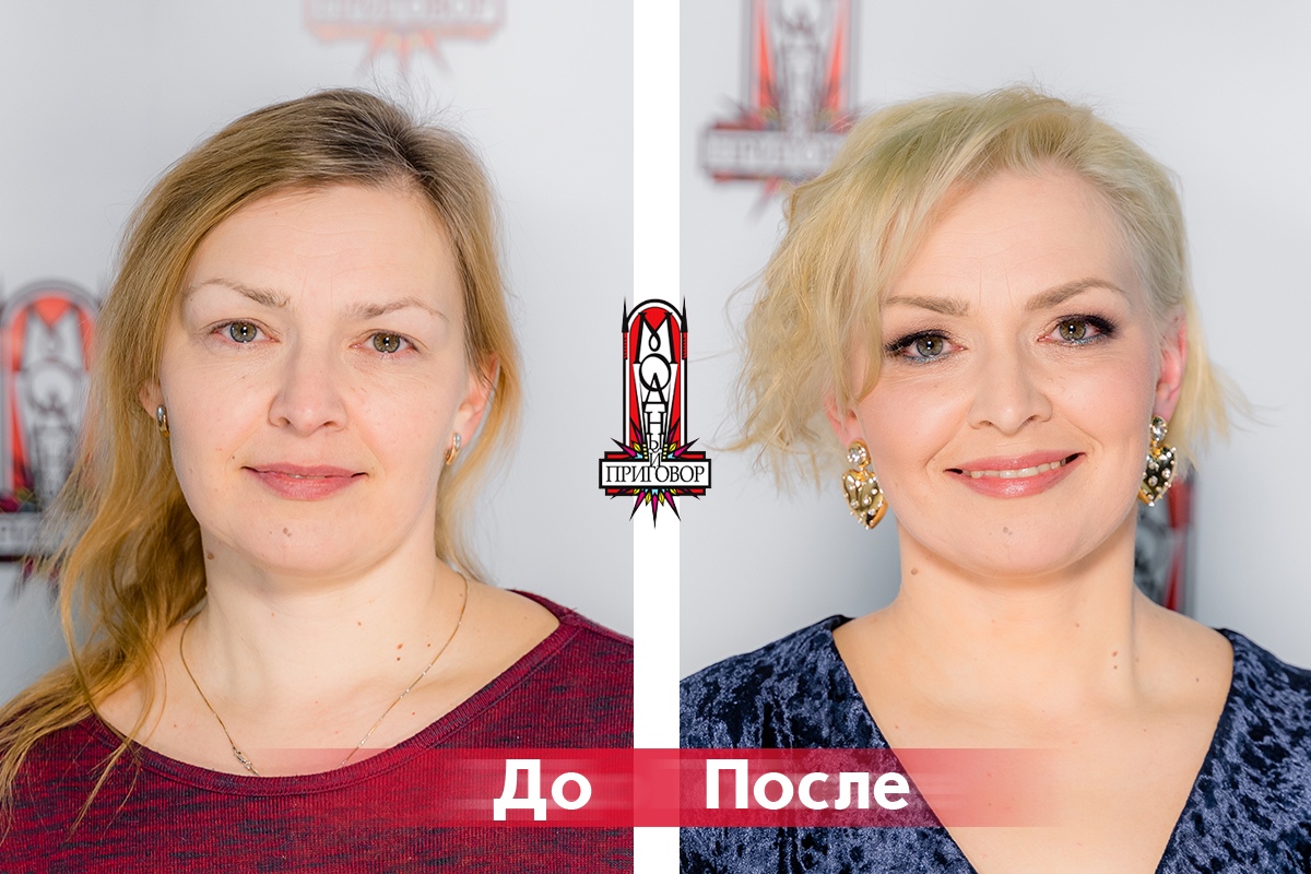 Новая стрижка и макияж — и глаза засияли Новая стрижка и макияж — и глаза засияли