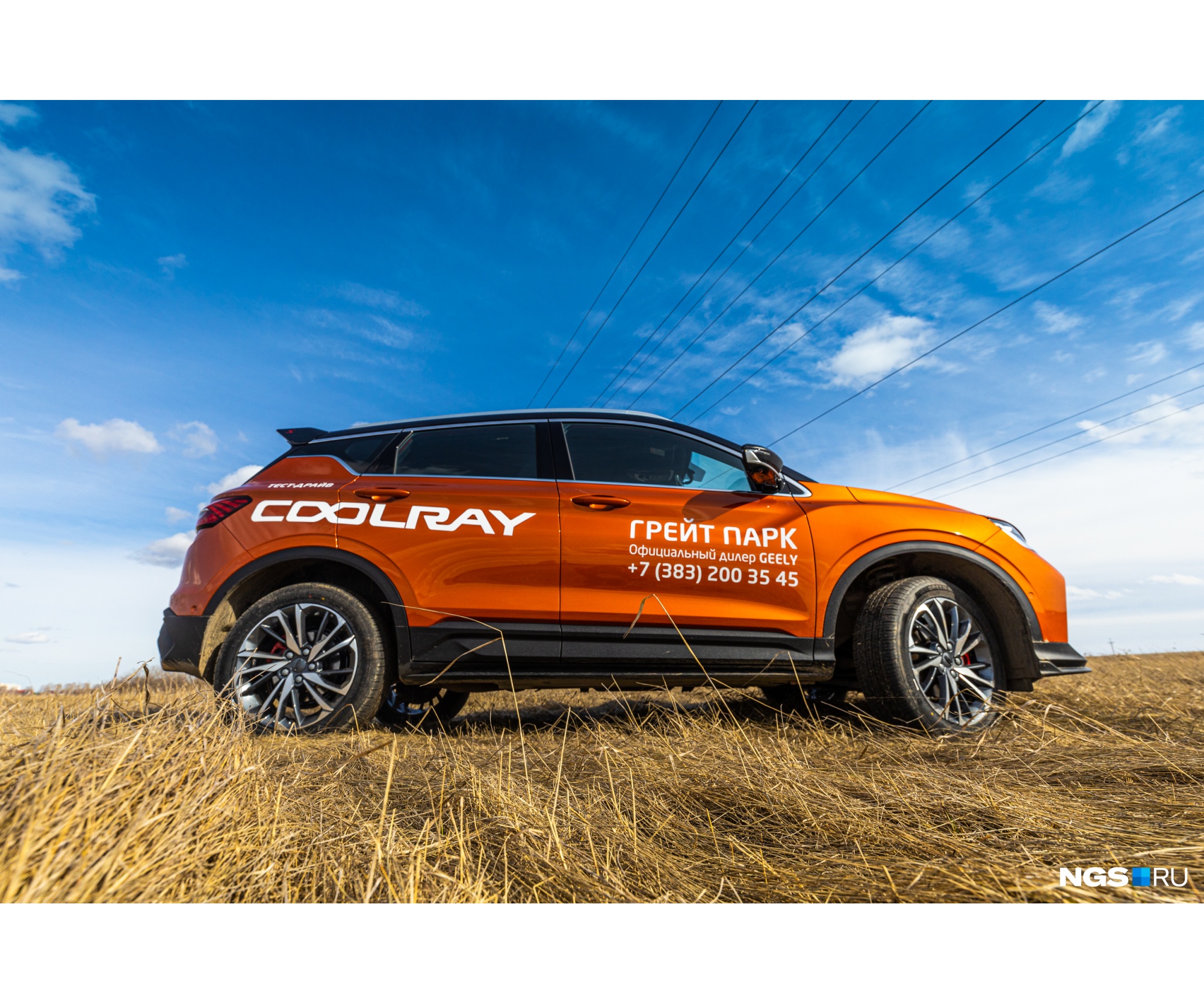 Жесткость подвески Coolray хороша для трека Жесткость подвески Coolray хороша для трека