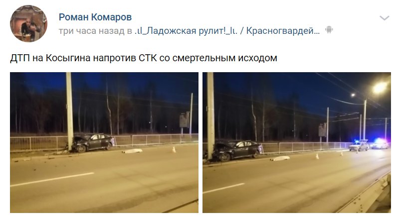 Скриншот из <a href="https://vk.com/ladozhskaya_drive" class="_">vk.com/ladozhskaya_drive</a>