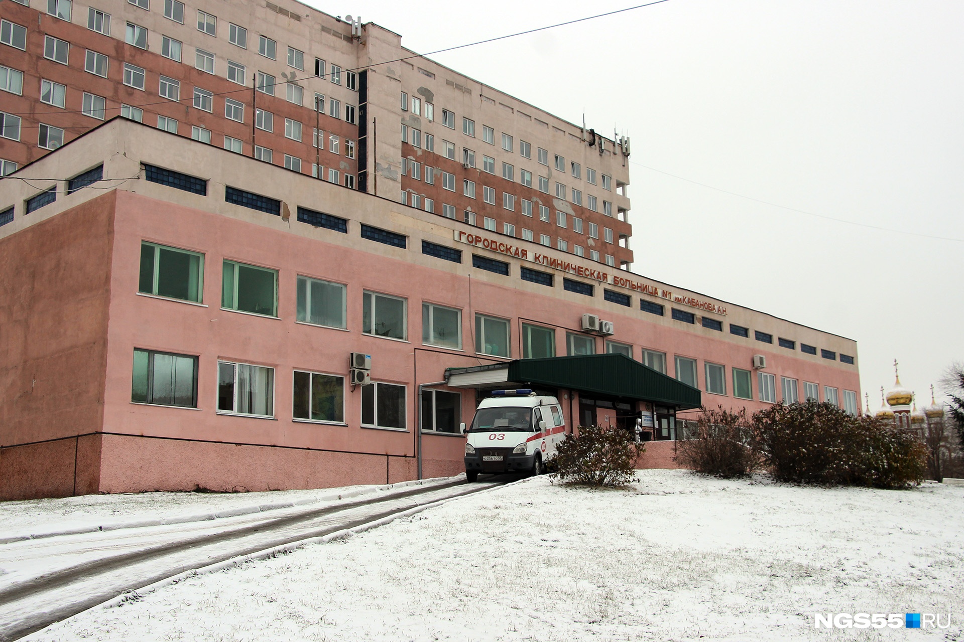 В Омске суд отказал врачу в надбавке за лечение больных коронавирусом