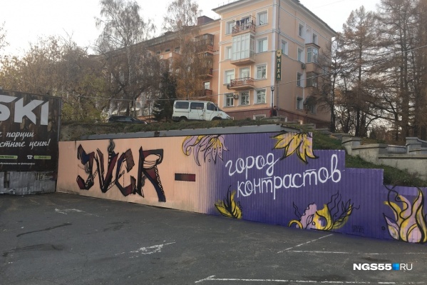 Конкурс стрит-арта организовала студентка ОмГТУ Мария Малых Конкурс стрит-арта организовала студентка ОмГТУ Мария Малых