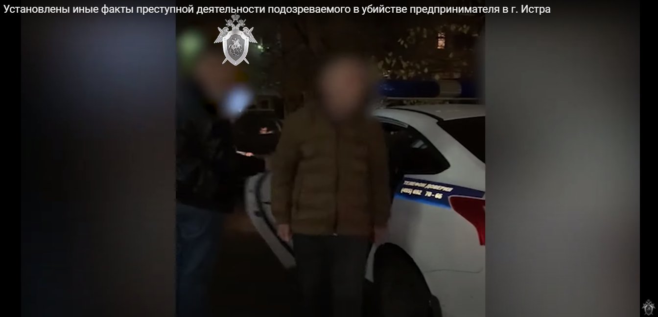 Кадр из видео в YouTube-канале «Следственный комитет Российской Федерации»<br>