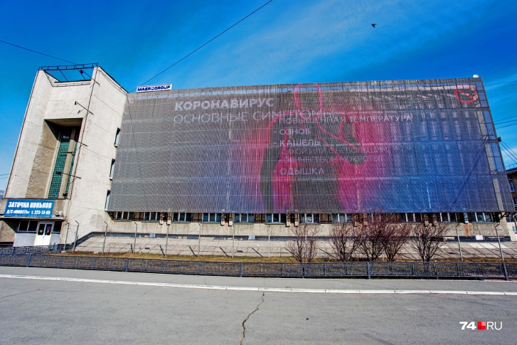 Фасад дворца спорта закрыт медиаэкраном, но это не спасает. Обветшалость здания заметна издалека Фасад дворца спорта закрыт медиаэкраном, но это не спасает. Обветшалость здания заметна издалека