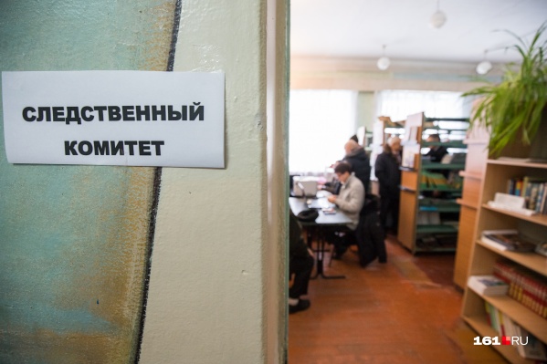 Следователи завершили расследование уголовного дела Следователи завершили расследование уголовного дела