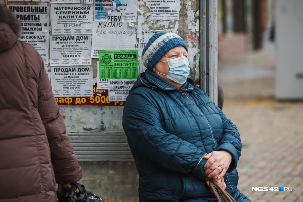 Кузбассовцы должны выходить из дома только в случае крайней необходимости Кузбассовцы должны выходить из дома только в случае крайней необходимости