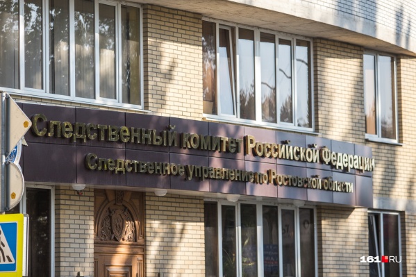 Уголовное дело возбудили 20 июля Уголовное дело возбудили 20 июля