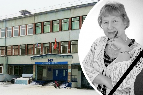 Елене Георгиевне было 57 лет Елене Георгиевне было 57 лет