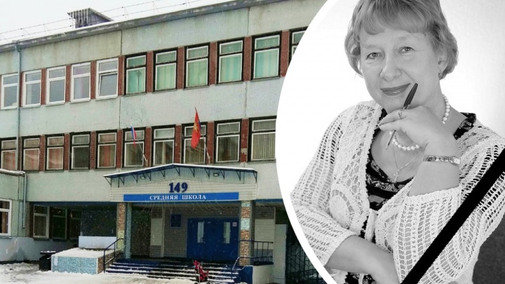 Еще одна учительница скончалась в Красноярске
