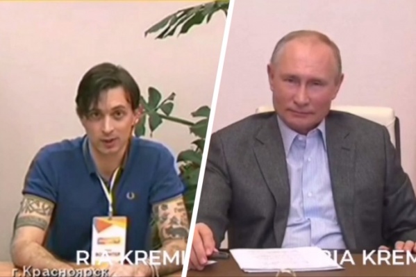 Разговор с президентом произошел онлайн Разговор с президентом произошел онлайн