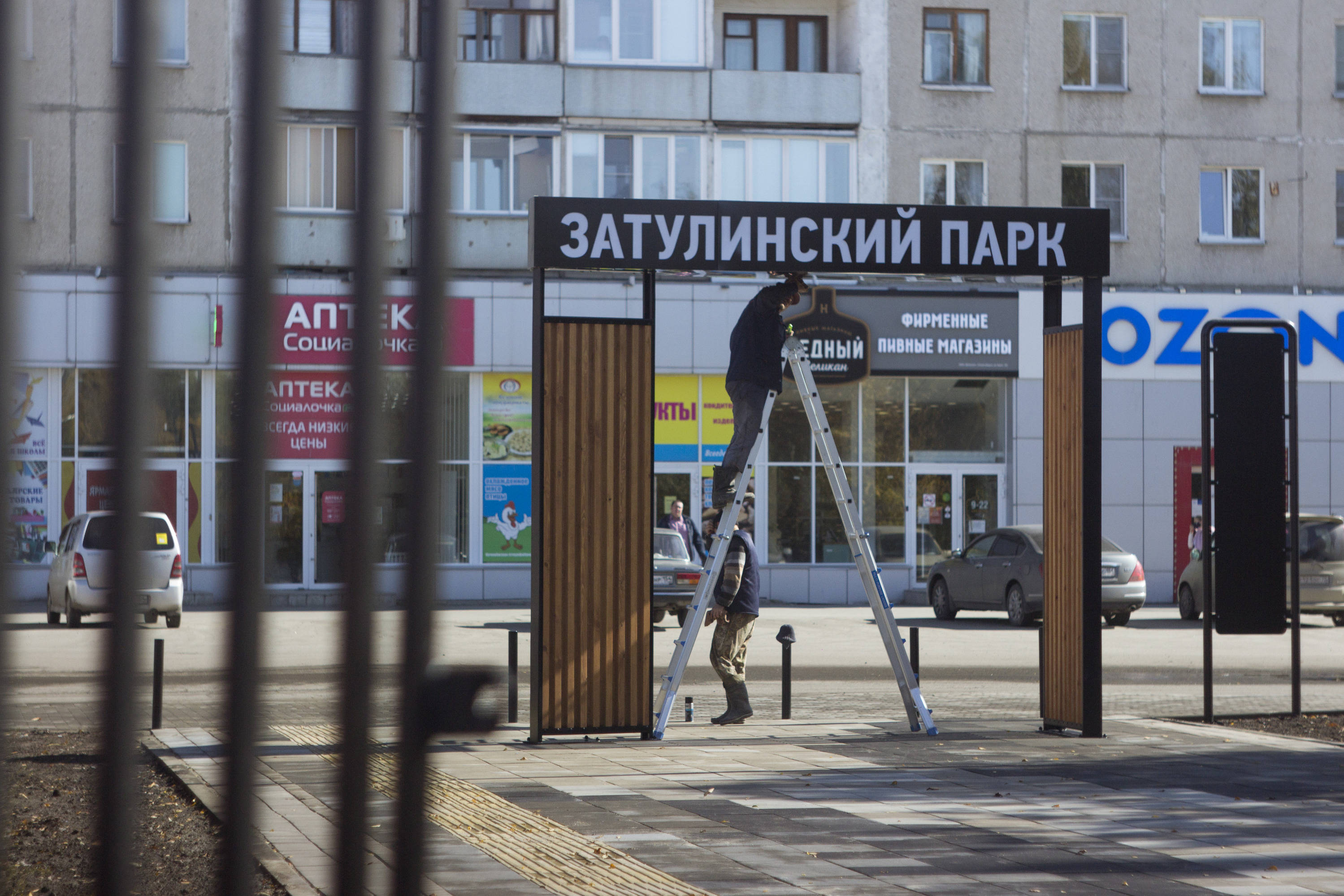 А также чистили вывески и скамейки от строительной пыли А также чистили вывески и скамейки от строительной пыли