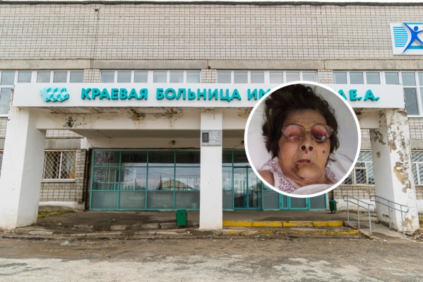 Пенсионерку доставили в краевую больницу Вагнера 6 ноября Пенсионерку доставили в краевую больницу Вагнера 6 ноября