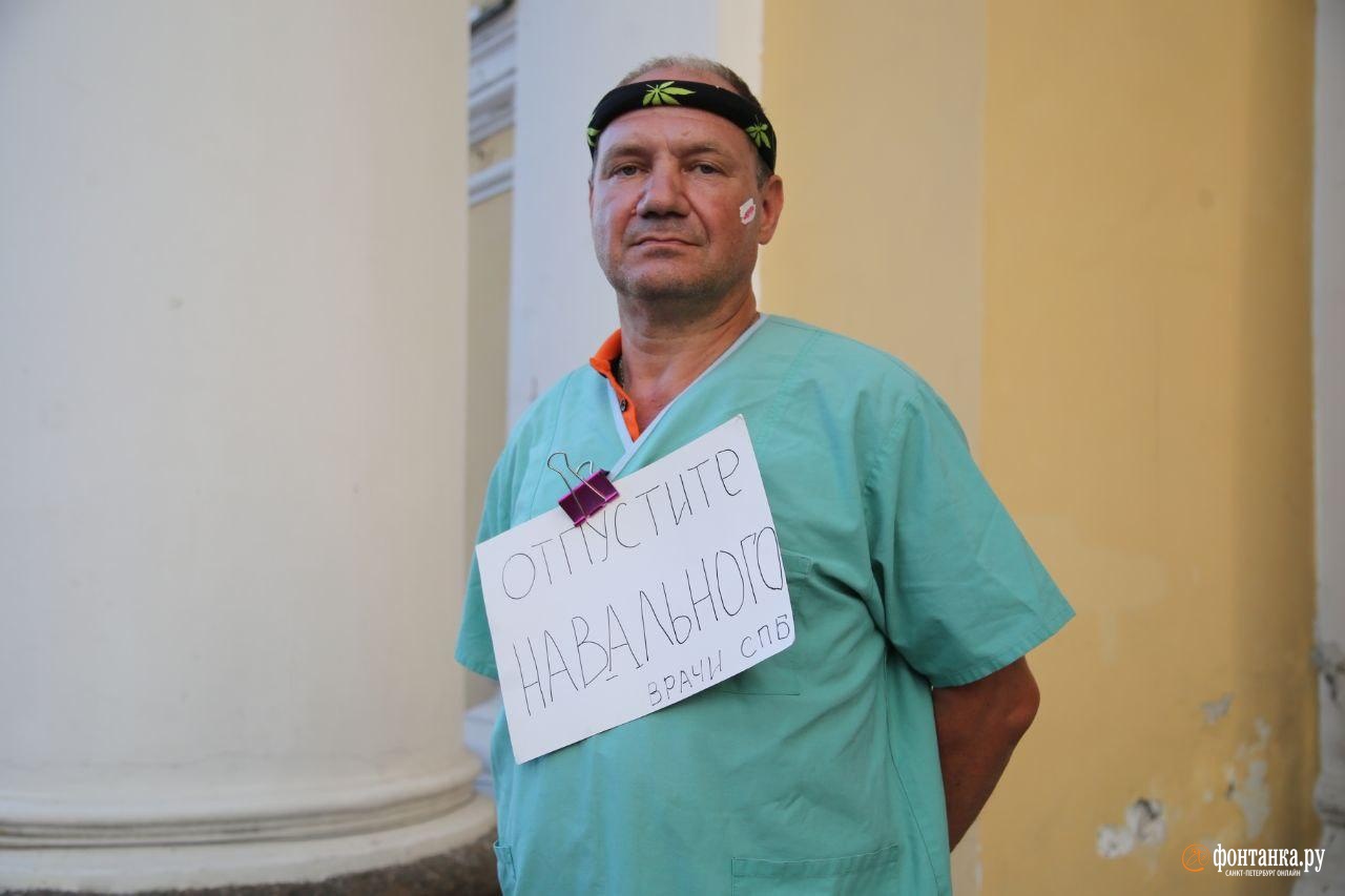 В Петербурге с плакатами в поддержку Навального встали врачи. «Рабочий диагноз» они называют косвенным подтверждением отравления