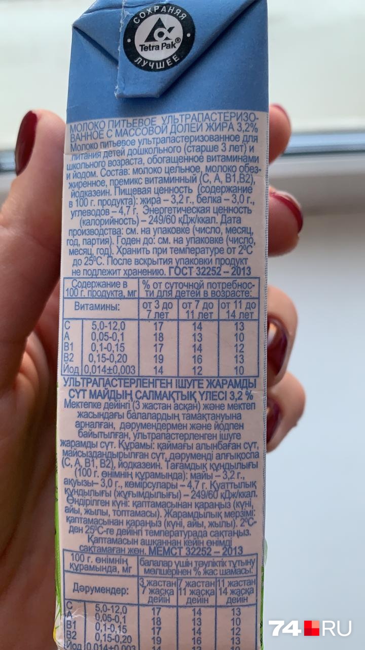 В составе также это отмечено В составе также это отмечено