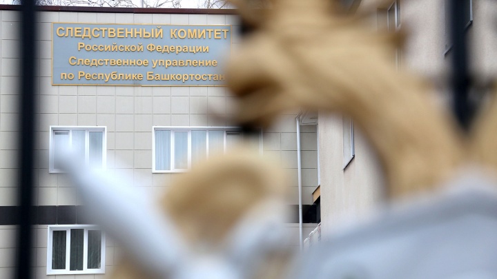 Адвокату из Уфы дали условный срок за попытку получения взятки в 1,2 миллиона рублей