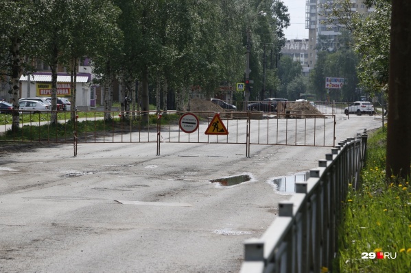 Проспект перекрыли до 8 августа Проспект перекрыли до 8 августа