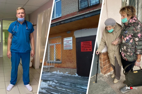Многие пациенты не знают имена своих спасителей, но искренне хотят сказать им спасибо Многие пациенты не знают имена своих спасителей, но искренне хотят сказать им спасибо