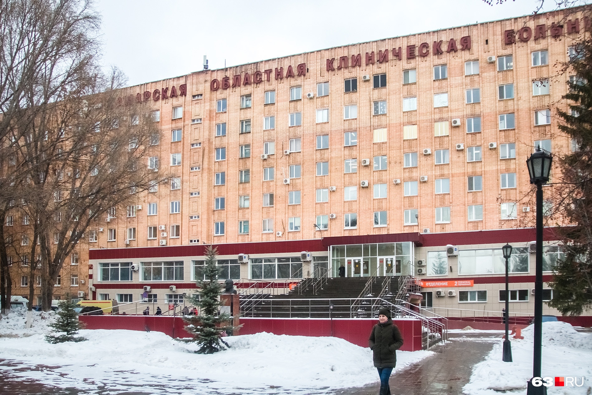 Самара детское отделение. Самарская областная клиническая больница Середавина. Больница Калинина Самара. Поликлиника Середавина Самара. Больница Середавина Самара детское отделение.