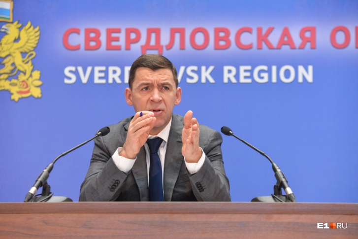 Предложение Евгений Куйвашев отправил вице-премьеру Марату Хуснуллину Предложение Евгений Куйвашев отправил вице-премьеру Марату Хуснуллину